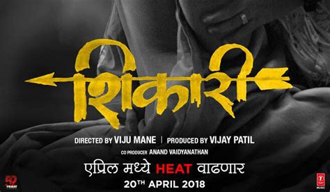 Shikari (2018) Marathi Movie Cast Story Trailer Release Date Wiki Actress