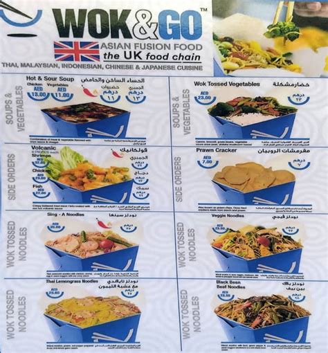 Menu at Wok & Go restaurant, Dubai