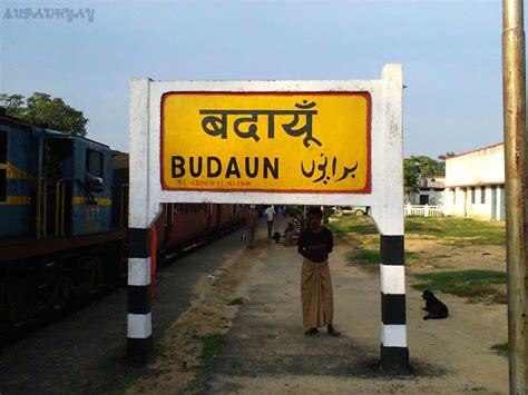 Badaun Tourism (2024) India - Best Places to Visit in Badaun, Badaun ...