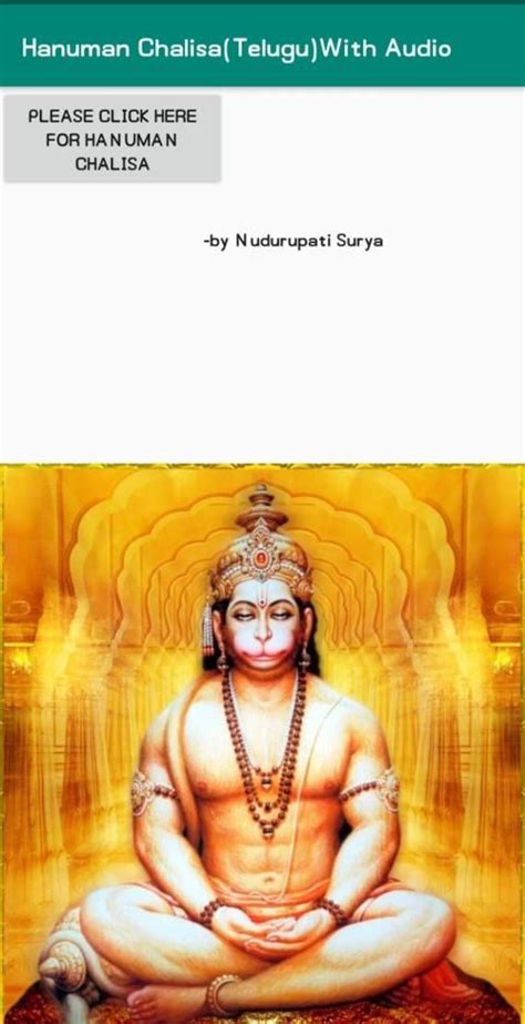 Hanuman chalisa telugu audio - switchupf