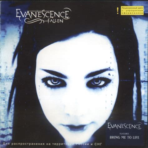 Evanescence - Fallen (2003, CD) | Discogs