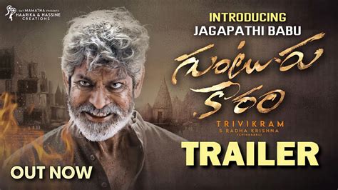 Guntur Karam - Jagapathi Babu First Look Teaser | Mahesh Babu Guntur ...