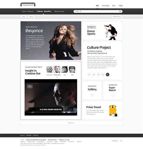 Hyundai Card Website Concept Design on Behance