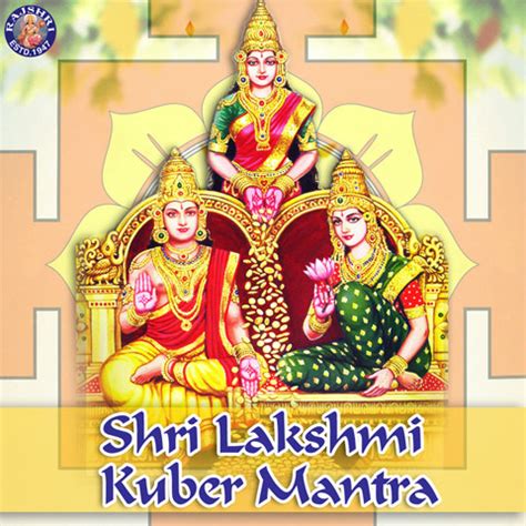 Lakshmi Kuber Mantra Song Download: Lakshmi Kuber Mantra MP3 Sanskrit ...