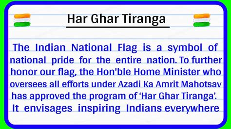 Essay on Har Ghar Tiranga in English | Speech on Har Ghar Tiranga in ...