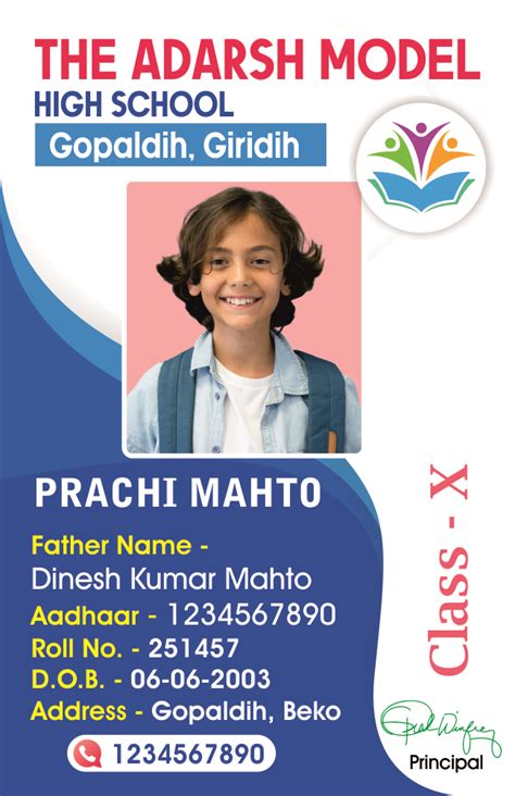 Student ID card template for school 110423 - Free Hindi Design