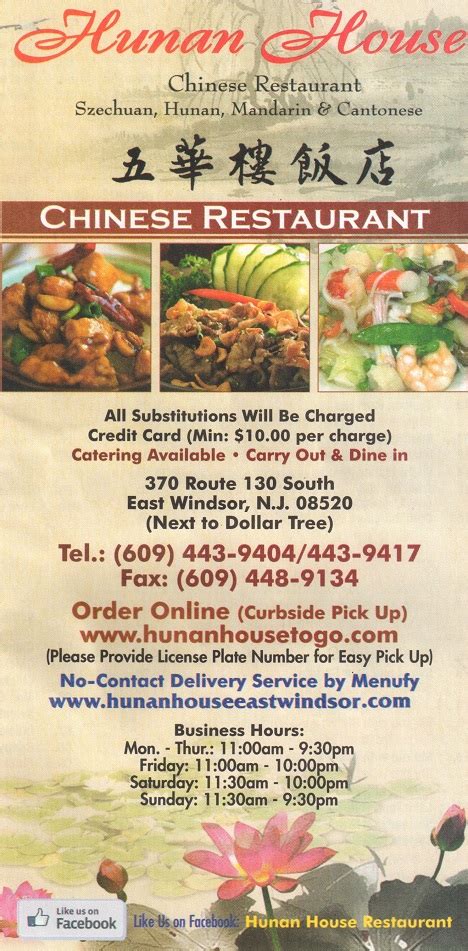 Order Online-Hunan House Chinese Restaurant in East Windsor - 370 Route ...