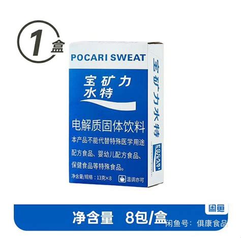 Pocari Sweat powder individual pack, Health & Nutrition, Health ...