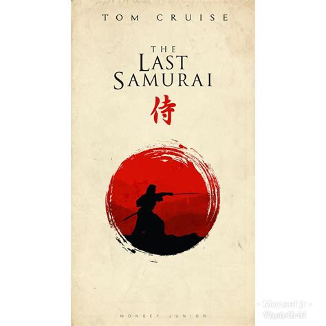 Samurai Movie Posters