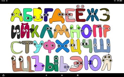 Hktito's Russian Alphabet lore (FANMADE) | Fandom