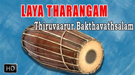 Mridangam - Classical Instrumental - Laya Tharangam - Adi Thalam ...