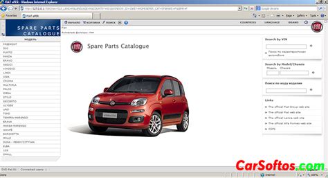 Eper Spare Parts Catalogue Fiat | Reviewmotors.co