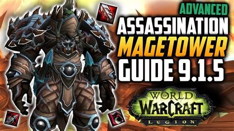 Assassination Rogue Advanced Mage Tower Guide 9.1.5 - Shadowlands Guide ...