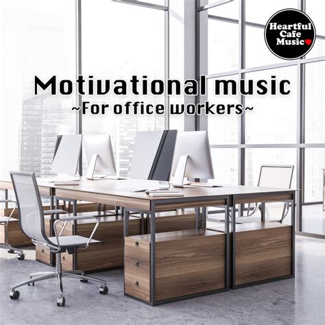 Motivational music -For office workers- by Heartful Cafe Music ...