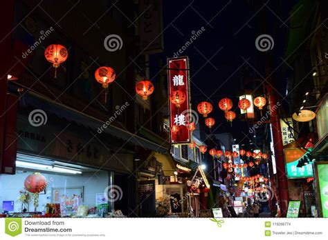 Japan Yokohama Chinatown Night View Editorial Stock Image - Image of ...