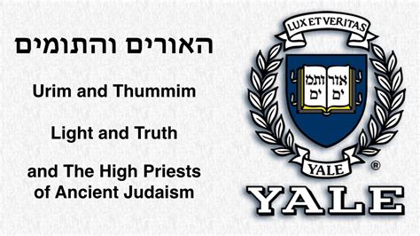 Yale University Shield Hebrew Text: Urim and Thummim – The High Priests ...