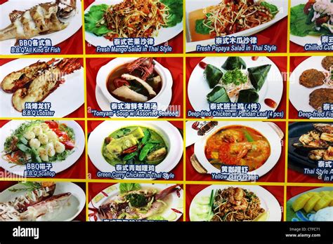 Food court menu boards with photos of each dish Stock Photo - Alamy