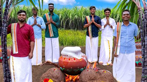 Traditional Pongal Festival Celebration in Village | Pongal Celebration ...