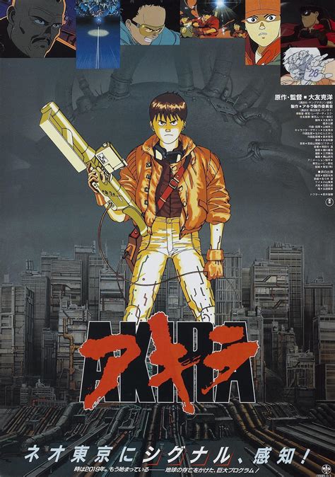 Akira Movie Poster Wallpapers - Top Free Akira Movie Poster Backgrounds ...