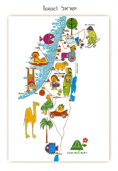 Israel cartoon map postcard - a photo on Flickriver