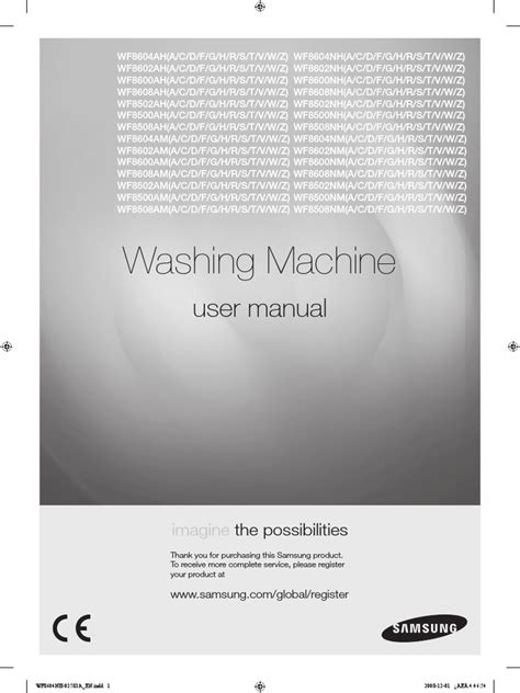 Washing Machine: user manual