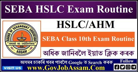 SEBA HSLC Exam Routine 2024 – Assam Class 10th SEBA Exam Routine, Check ...