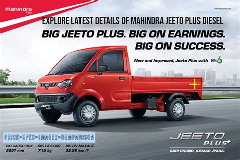 Mahindra Jeeto Plus Diesel With 670 cm3 Water Cooled DI Engine, Big ...