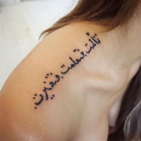 Are tattoos in foreign language that you can’t comprehend a turn on ...