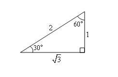 Trigonometry Of Special Angles (video lessons, examples and solutions)