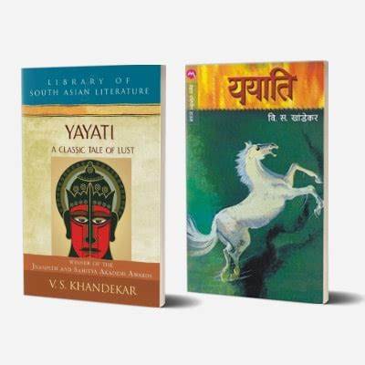 Yayati - Indian Novels Collective