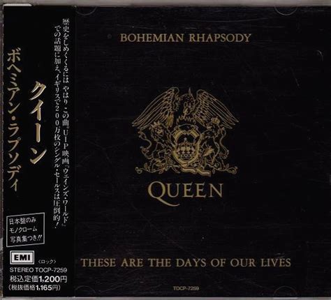 Queen - Bohemian Rhapsody / These Are The Days Of Our Lives (1992, CD ...