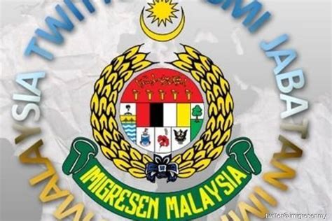 Logo Imigresen Malaysia - Jabatan Imigresen Malaysia Tampil Menjawab ...