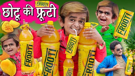 CHOTU DADA FROOTI WALA | छोटू दादा फ्रूटी वाला | Khandesh Hindi Comedy ...