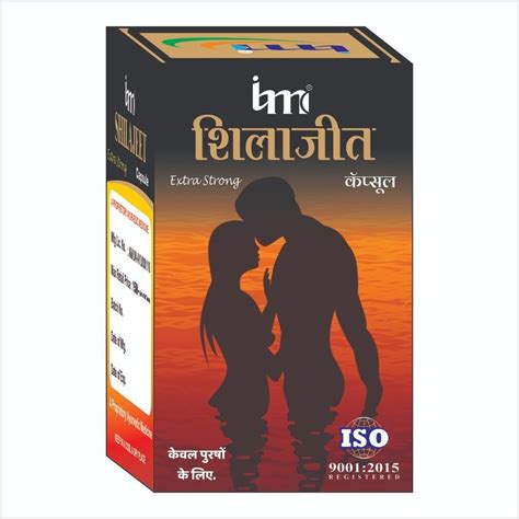 IMC Shilajeet Capsule at Rs 150/box | Shilajit Capsule and Tablet in ...