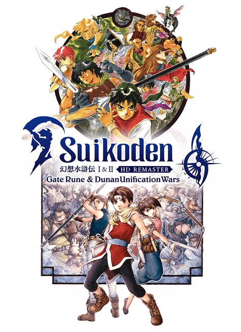 TOP | Suikoden I&II HD Remaster Gate Rune and Dunan Unification Wars ...