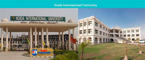 Noida International University(NIU): Courses, Fees, Admission 2022-23