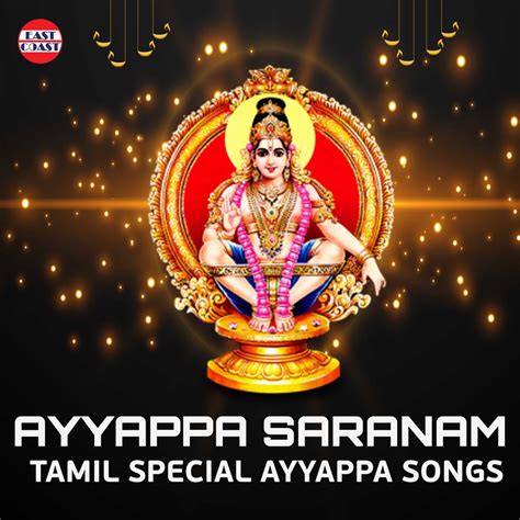 ‎Ayyappa Saranam - Tamil Special Ayyappa Songs - Album by Unni Menon ...