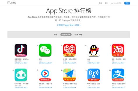 Apple purges thousands of games from the App Store in China | TechSpot