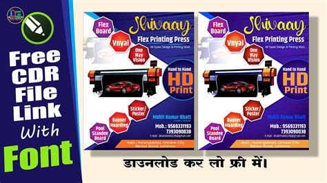 Flex Design in Coreldraw I Printing Shop Banner | How To Design ...