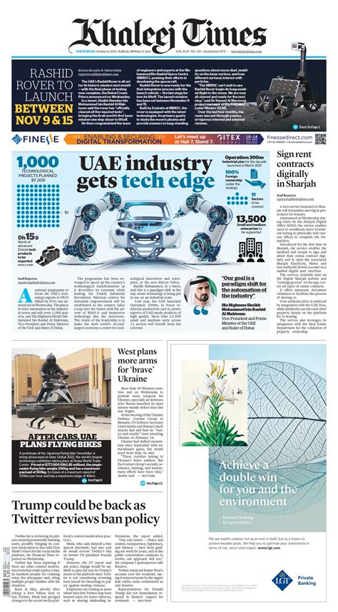 Khaleej Times on Twitter: "Take an early look at the front page of ...