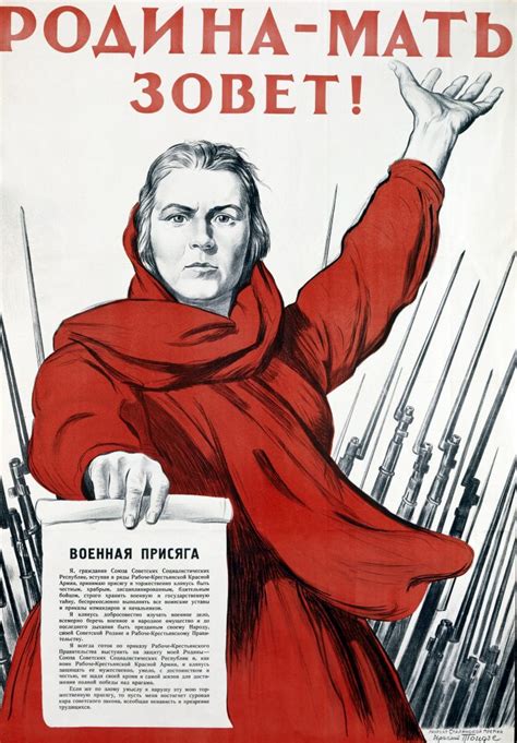 Wwii Russian Propaganda Posters