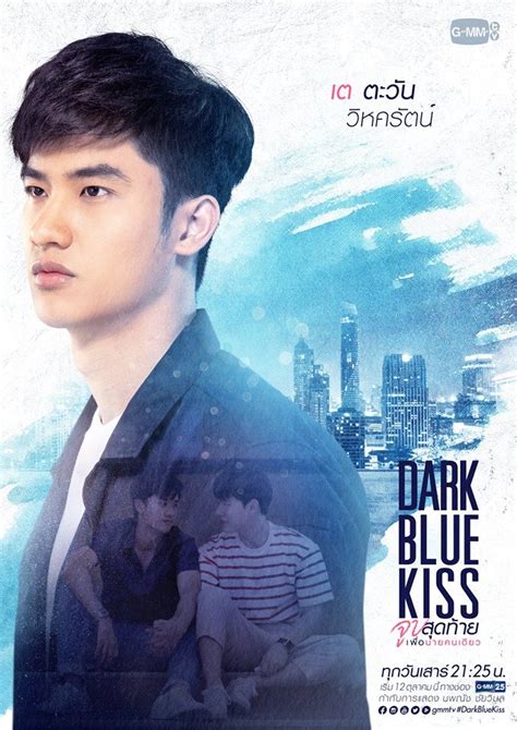 Dark Blue Kiss Photos #901519 - MyDramaList