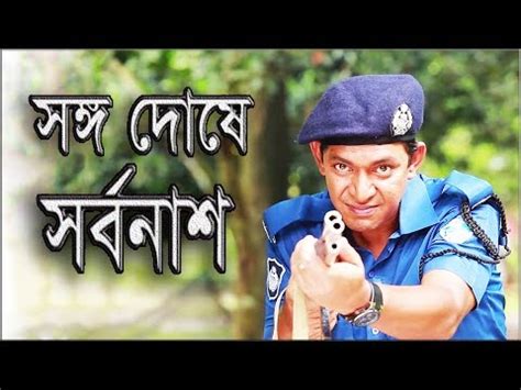 Chanchal Chowdhury Funny Natok 2020 | Bangla Natok New | Asian TV Drama