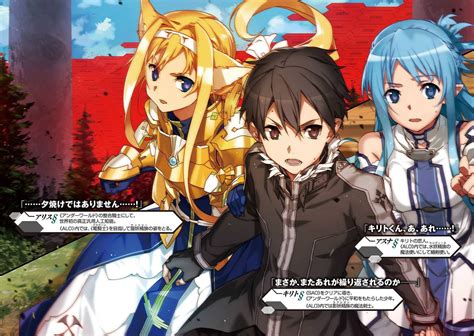 Sword Art Online Unital Ring Light Novel 1 - sting guidee