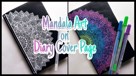 Diary Cover Page Ideas| Mandala Drawing | Mandala Art on Cover page ...