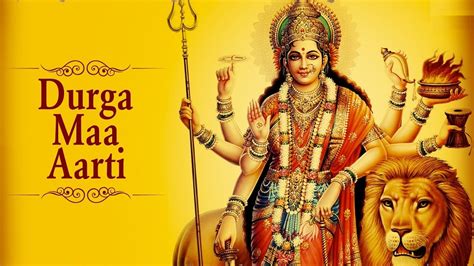 Durga Aarti | दुर्गा आरती - WordZz