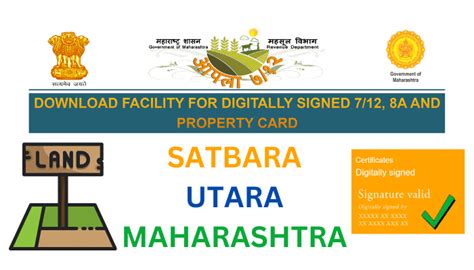 Digital Satbara Utara Maharashtra 7/12 Cetificate Download