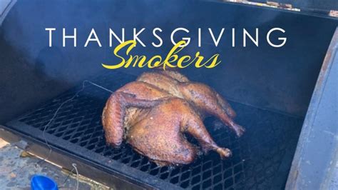 Thanksgiving smokers • Notes from the Trail