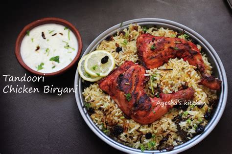 TANDOORI CHICKEN BIRYANI - HOW TO MAKE TANDOORI CHICKEN BIRYANI