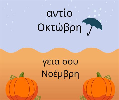 How to Say Hello in Greek: Do it Like a Local